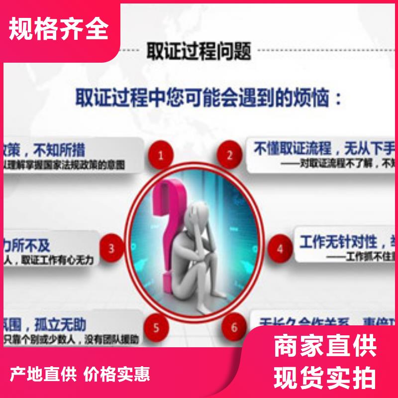 CMA資質(zhì)認(rèn)定CMA申請(qǐng)要求質(zhì)量安心