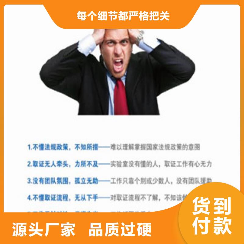 CMA資質(zhì)認(rèn)定-CMA來圖定制量大從優(yōu)