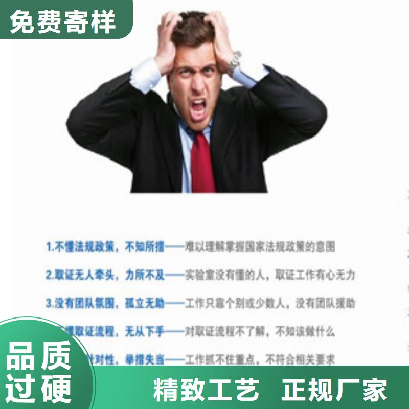 CMA资质认定,国防实验室认可优选厂商