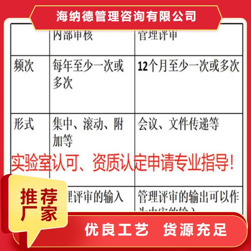 CMA資質(zhì)認(rèn)定_CNAS怎么廠家供應(yīng)