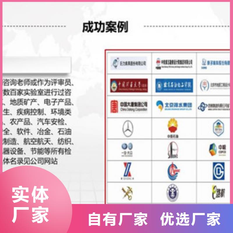 CMA資質(zhì)認(rèn)定,CMA申請過程優(yōu)選貨源