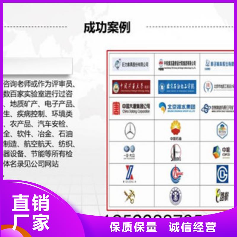 CMA资质认定CNAS认可本地厂家值得信赖