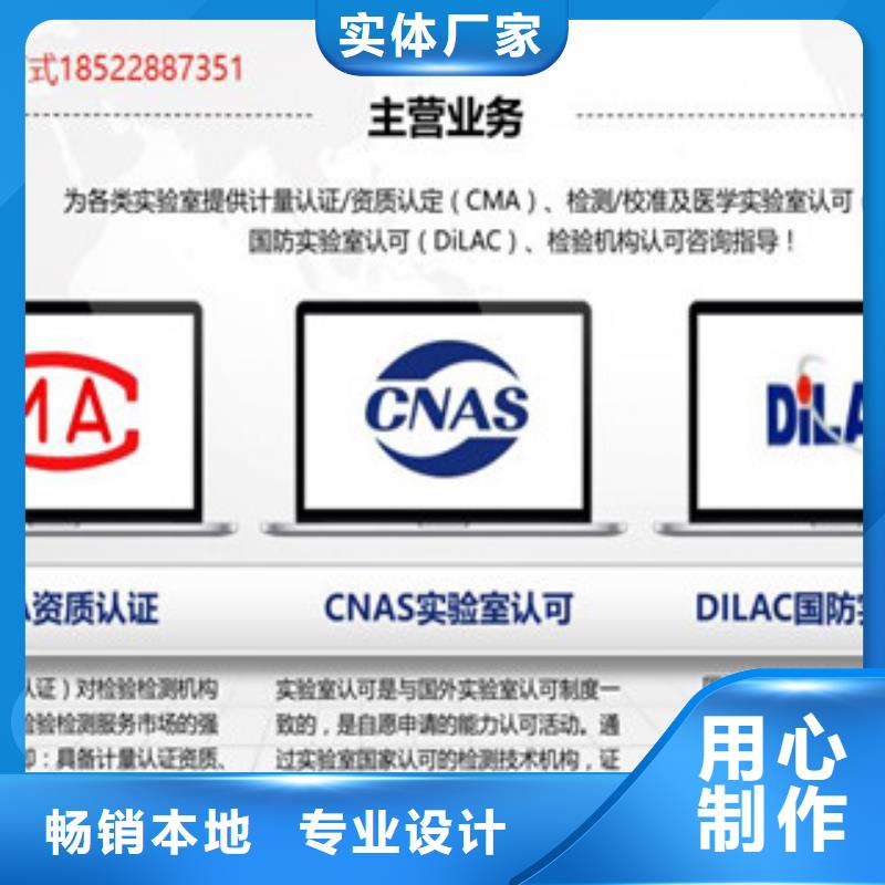 CMA資質(zhì)認(rèn)定【CMA】老客戶鐘愛