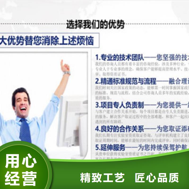 CMA資質(zhì)認(rèn)定,CMA申請過程優(yōu)選貨源