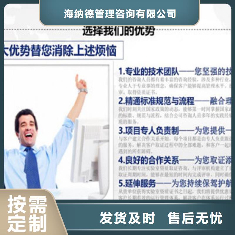 CMA資質(zhì)認定,實驗室認可過程為品質(zhì)而生產(chǎn)