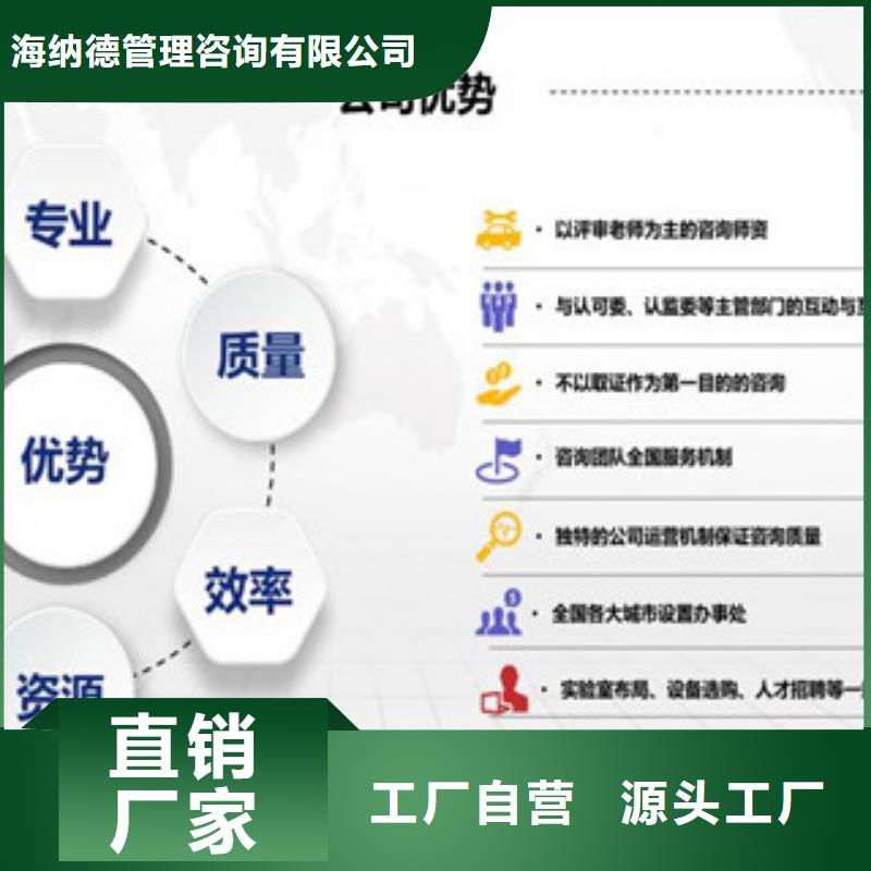 CMA資質(zhì)認(rèn)定,CMA申請過程優(yōu)選貨源