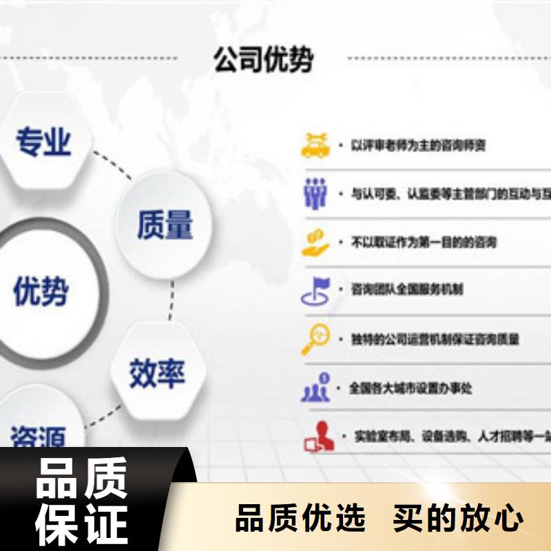 CMA資質(zhì)認(rèn)定國(guó)防實(shí)驗(yàn)室認(rèn)可追求細(xì)節(jié)品質(zhì)