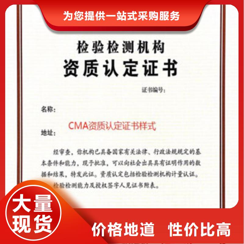 CMA資質(zhì)認定,實驗室認可過程為品質(zhì)而生產(chǎn)