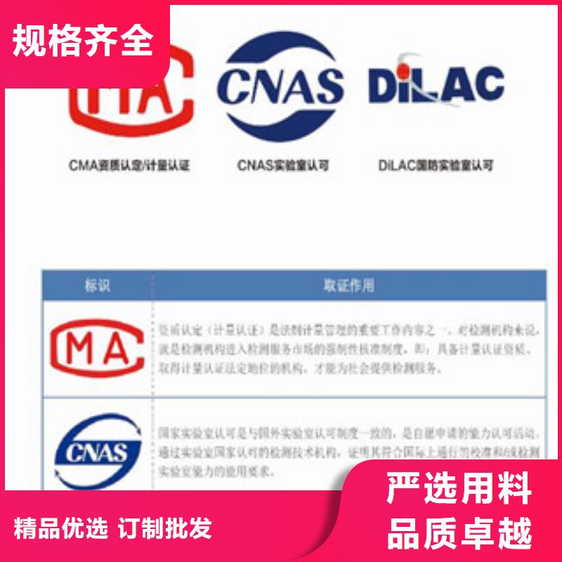 CMA資質(zhì)認定,CMA申請過程優(yōu)選貨源