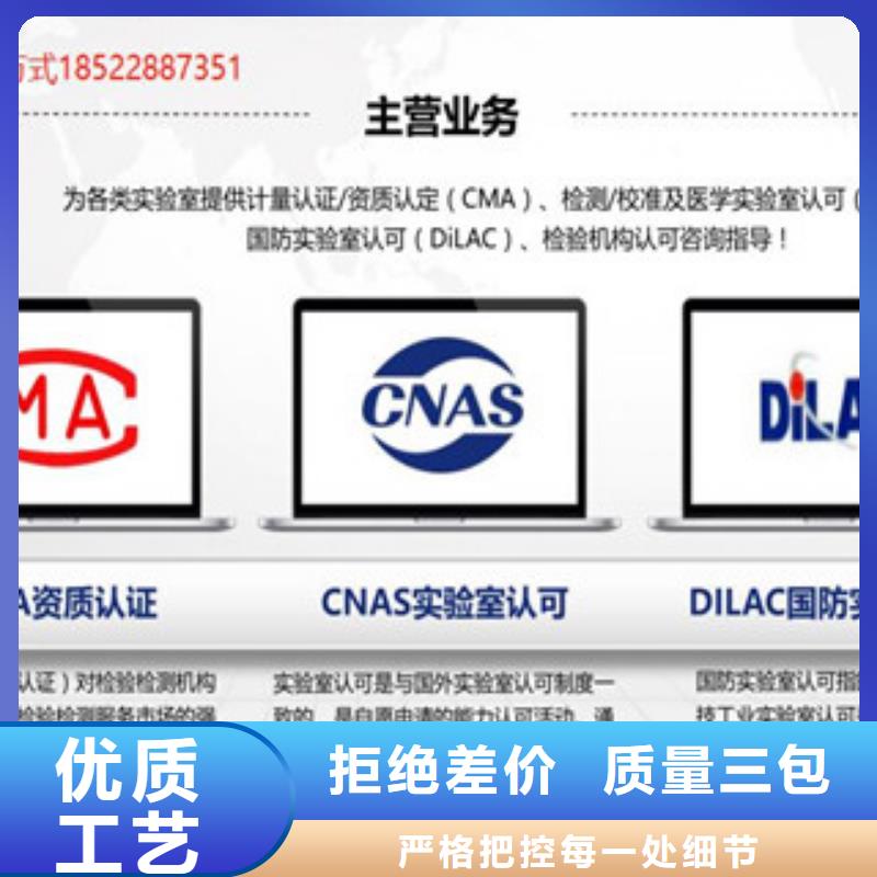 CNAS实验室认可DiLAC认可快捷物流