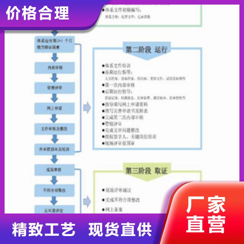 CNAS实验室认可实验室认可定制不额外收费