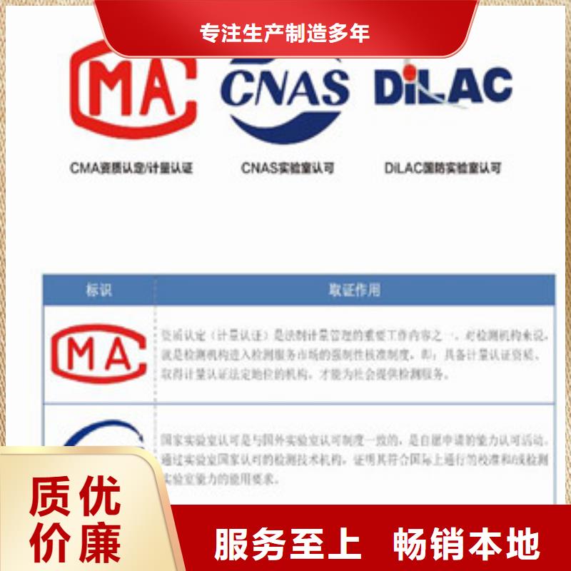 CNAS實驗室認可-CNAS認可產(chǎn)品參數(shù)