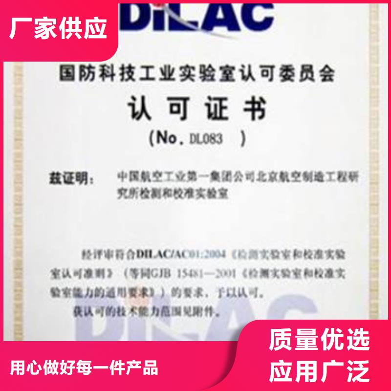 CNAS實(shí)驗(yàn)室認(rèn)可CMA認(rèn)證檢驗(yàn)發(fā)貨