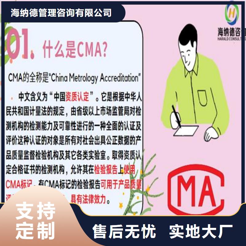 CNAS實(shí)驗(yàn)室認(rèn)可CMA認(rèn)證發(fā)貨及時(shí)