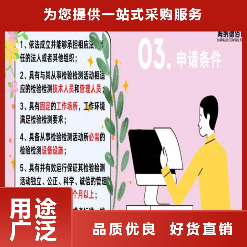 CNAS实验室认可实验室认可定制不额外收费