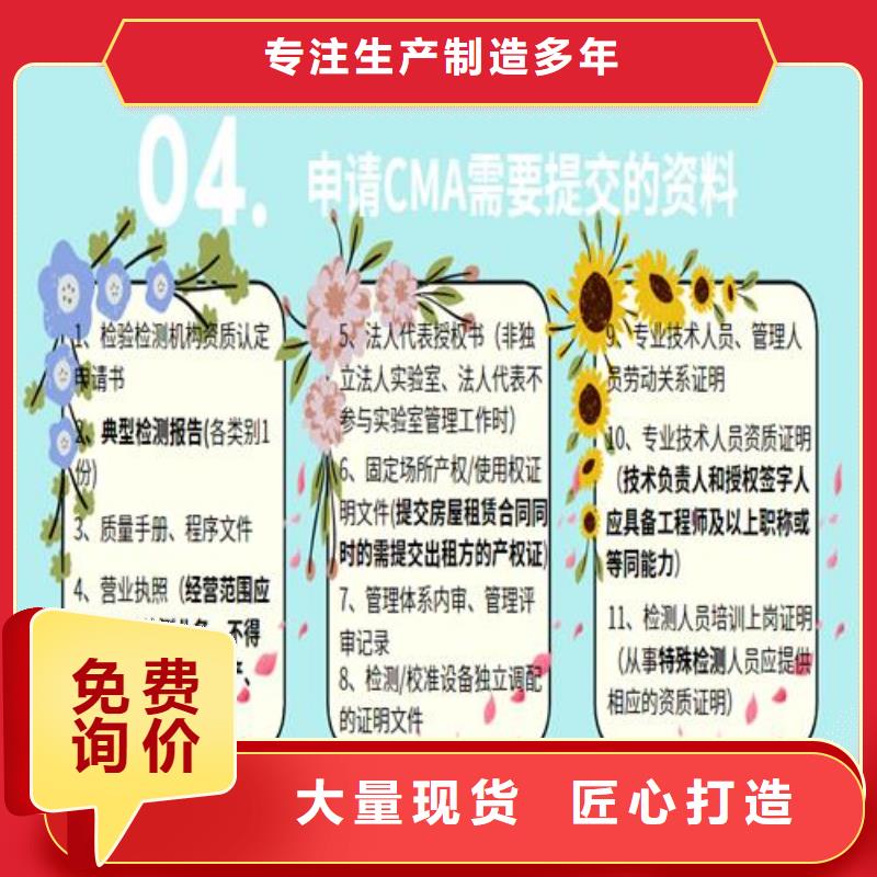 CNAS实验室认可CNAS申请流程保障产品质量