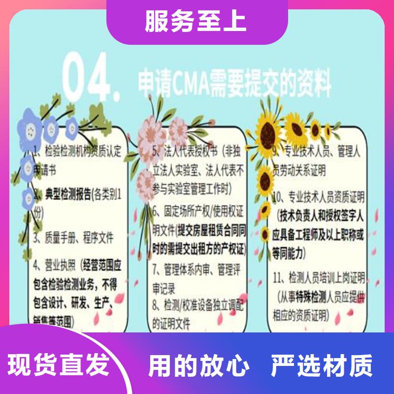CNAS實(shí)驗(yàn)室認(rèn)可DiLAC認(rèn)可多年行業(yè)經(jīng)驗(yàn)