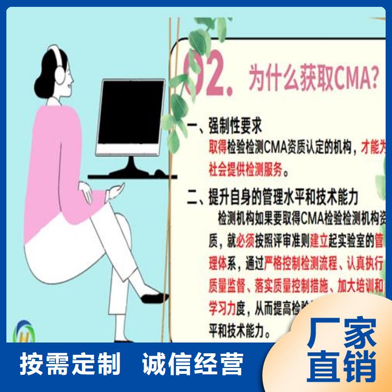 CNAS实验室认可【CNAS人员条件】市场行情