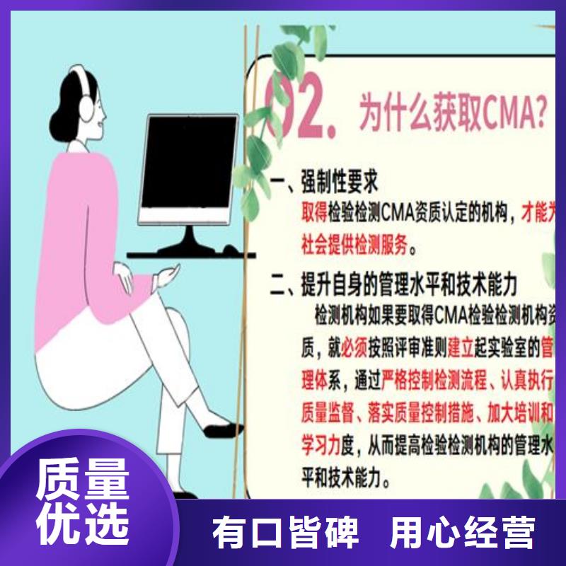CNAS實(shí)驗(yàn)室認(rèn)可-CNAS申請(qǐng)流程定制不額外收費(fèi)