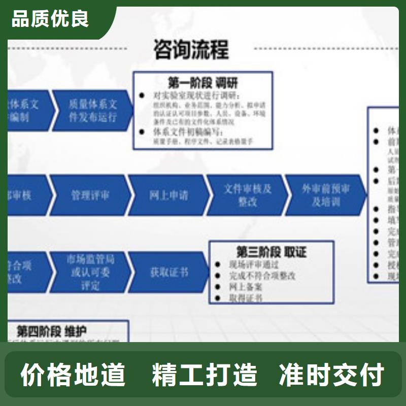 CNAS實(shí)驗(yàn)室認(rèn)可DiLAC認(rèn)可一站式供應(yīng)