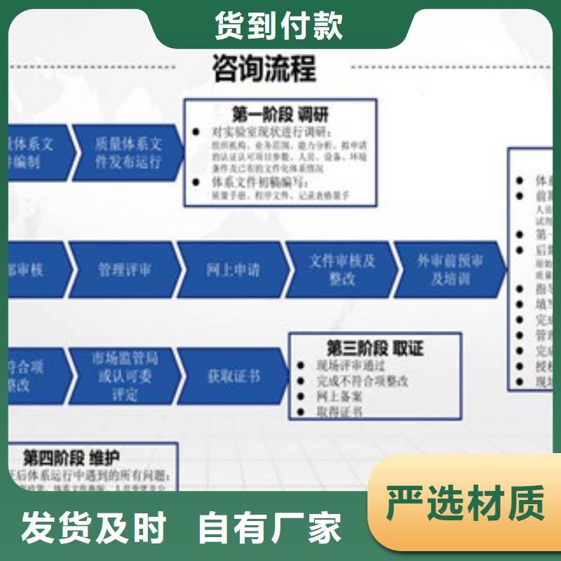 cnas認(rèn)可基本要求條件