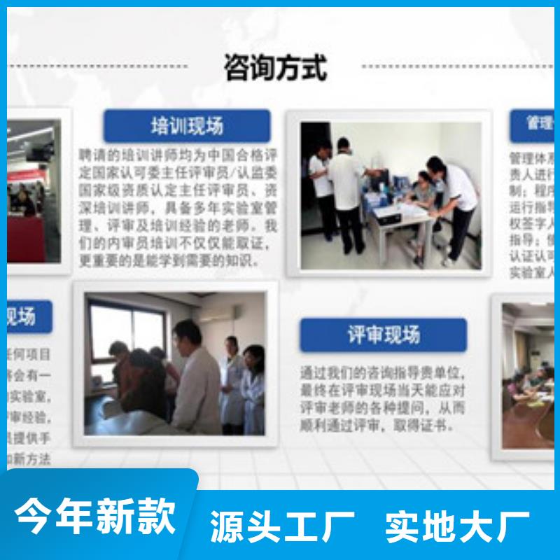 CNAS实验室认可资质认定的材料现货销售