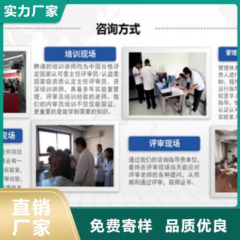 CNAS实验室认可DiLAC认可快捷物流