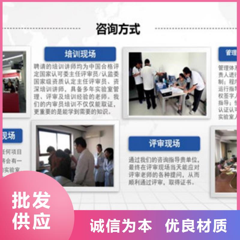 CNAS實(shí)驗(yàn)室認(rèn)可CMA認(rèn)證甄選好物