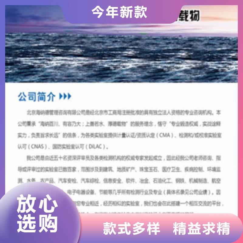 CNAS實驗室認(rèn)可實驗室認(rèn)可過程廠家售后完善