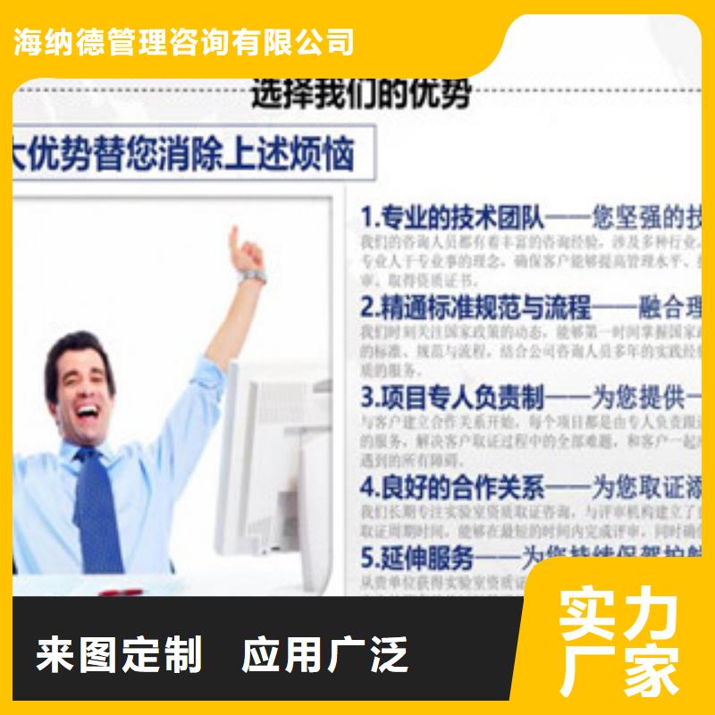 CNAS实验室认可-DiLAC认可免费安装