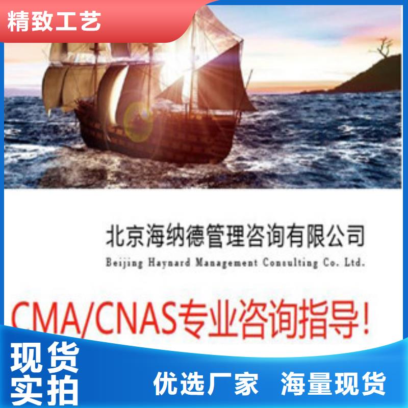 CNAS实验室认可实验室认可卓越品质保障