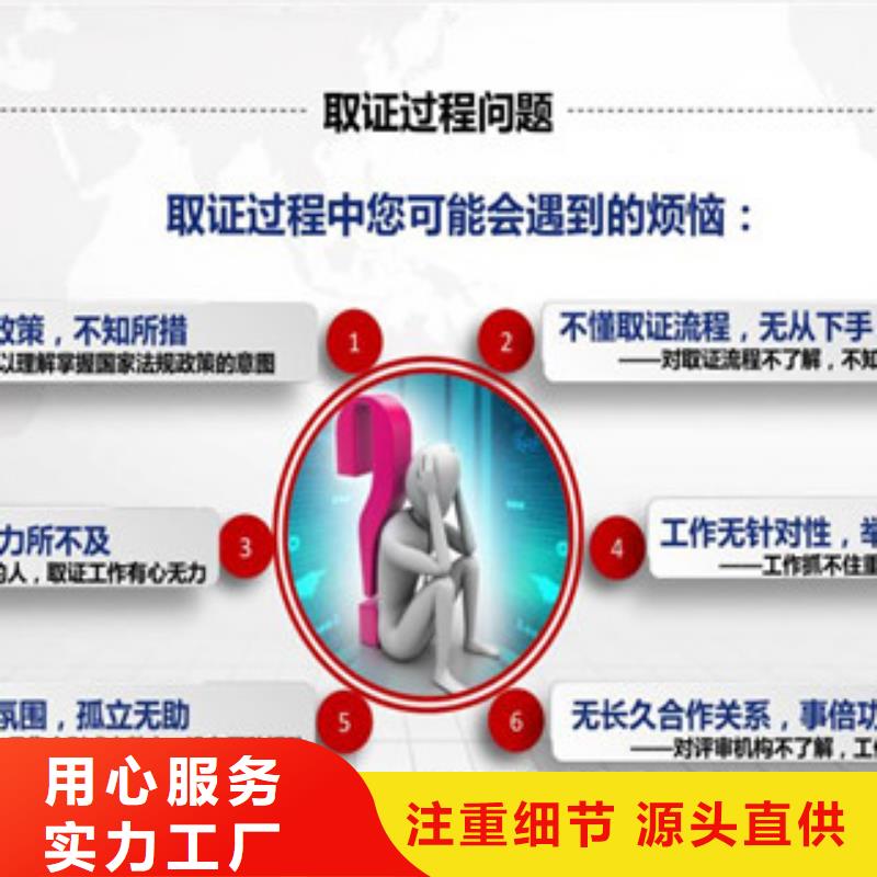 CNAS实验室认可资质认定的材料现货销售