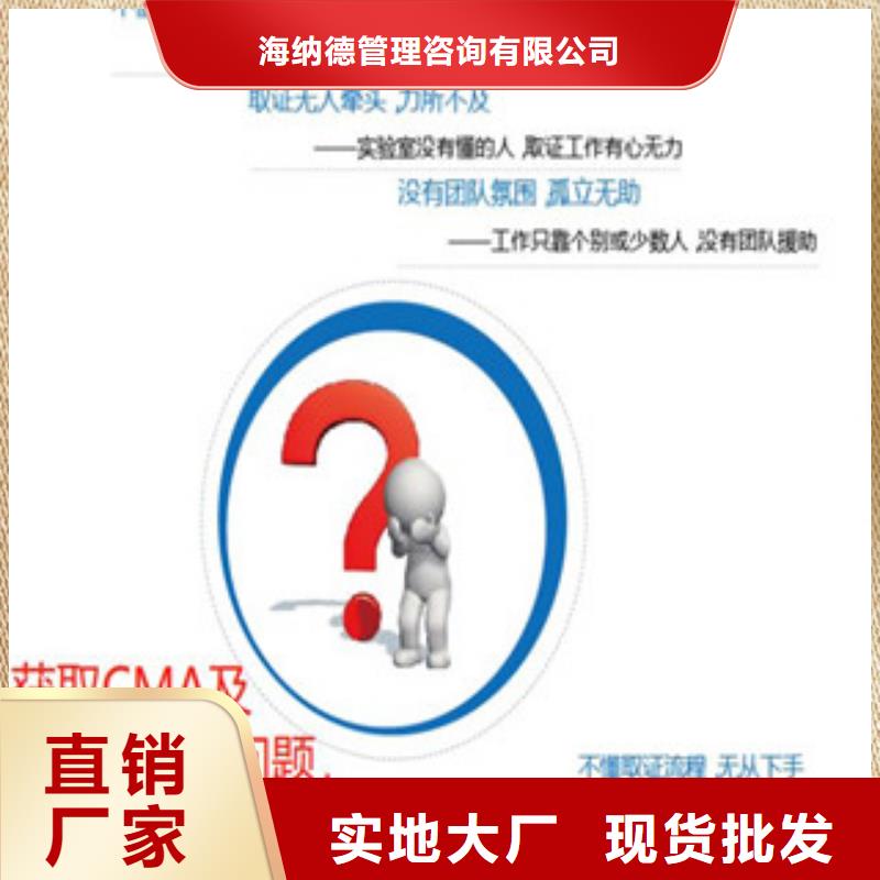 cnas認(rèn)可基本要求條件