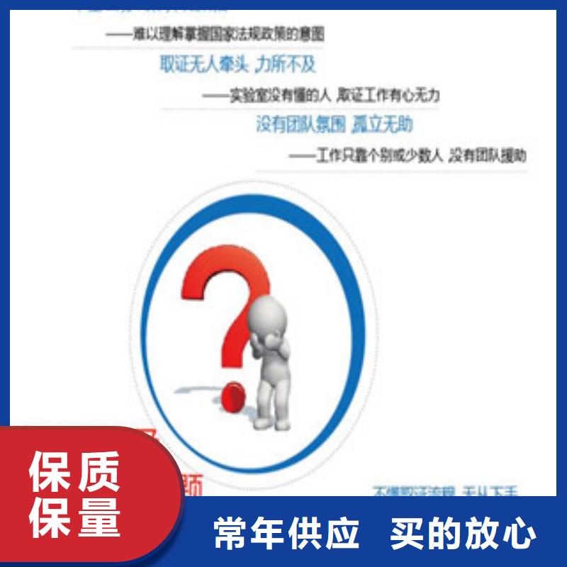 CNAS实验室认可CMA认证检验发货