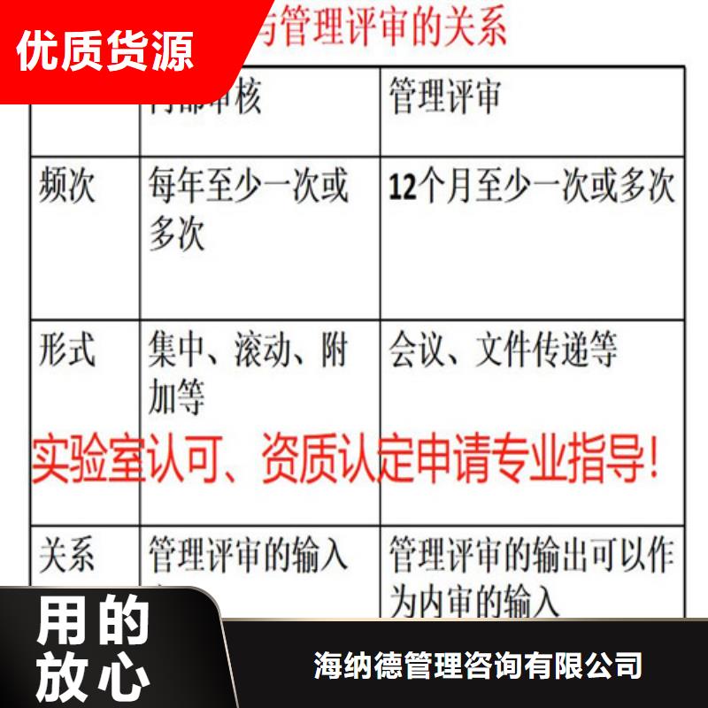 CNAS实验室认可DiLAC认可多年行业经验