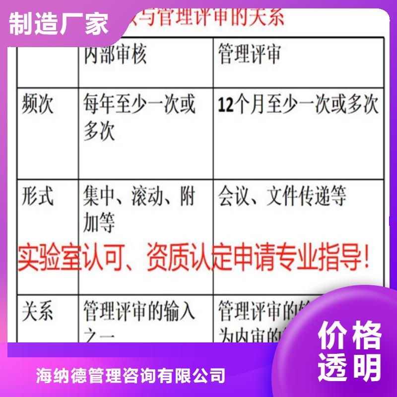 CNAS實驗室認可實驗室認可過程N年生產(chǎn)經(jīng)驗