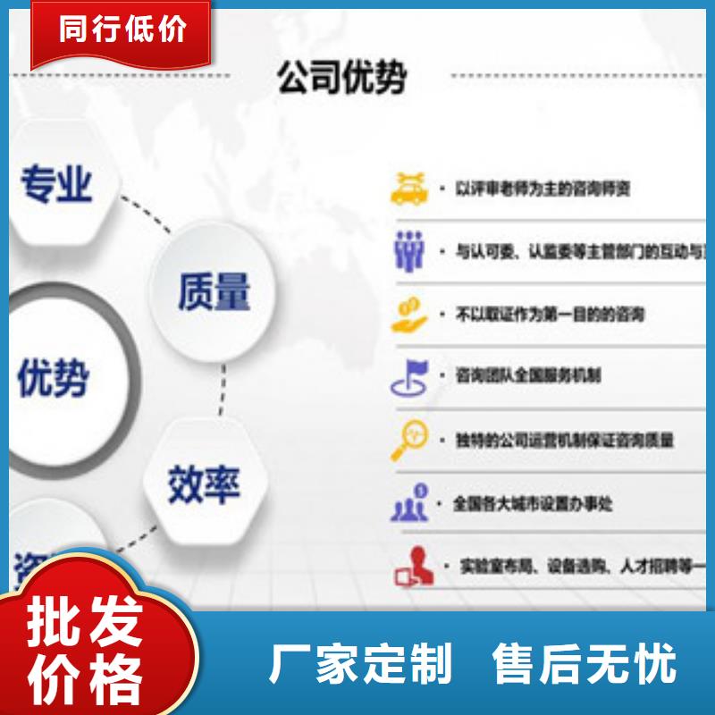 CNAS實(shí)驗(yàn)室認(rèn)可CMA申請(qǐng)要求真材實(shí)料加工定制