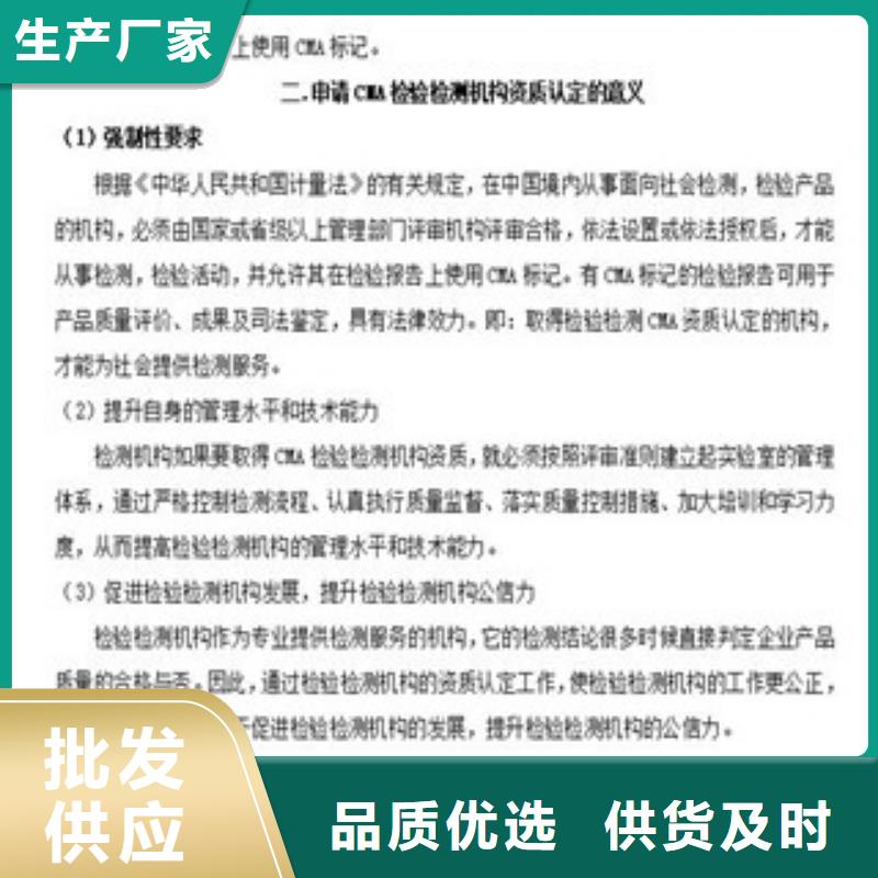 CNAS實(shí)驗(yàn)室認(rèn)可-CNAS申請(qǐng)流程定制不額外收費(fèi)