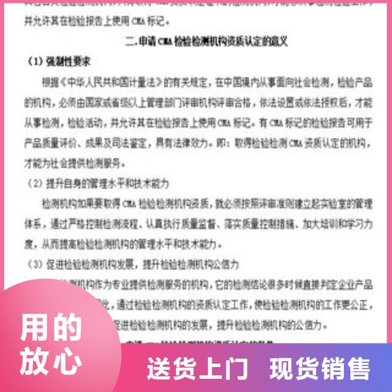 cnas認(rèn)可基本要求條件