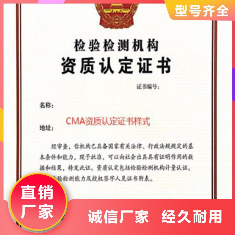 cnas認(rèn)可基本要求條件