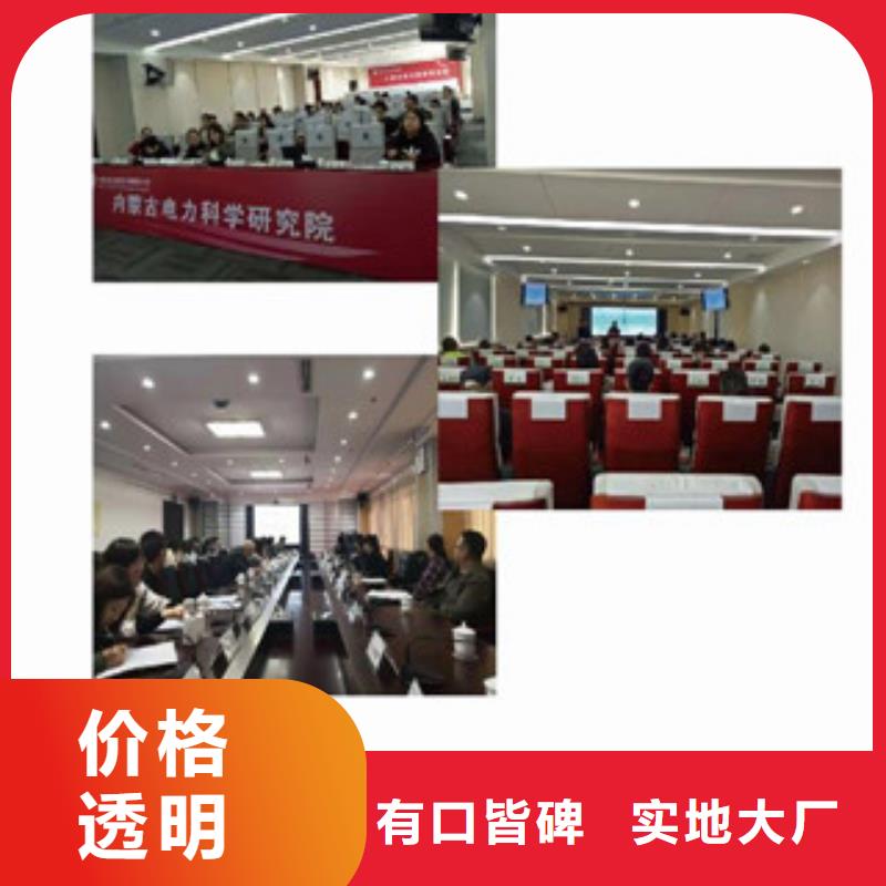 cnas認(rèn)可基本要求條件