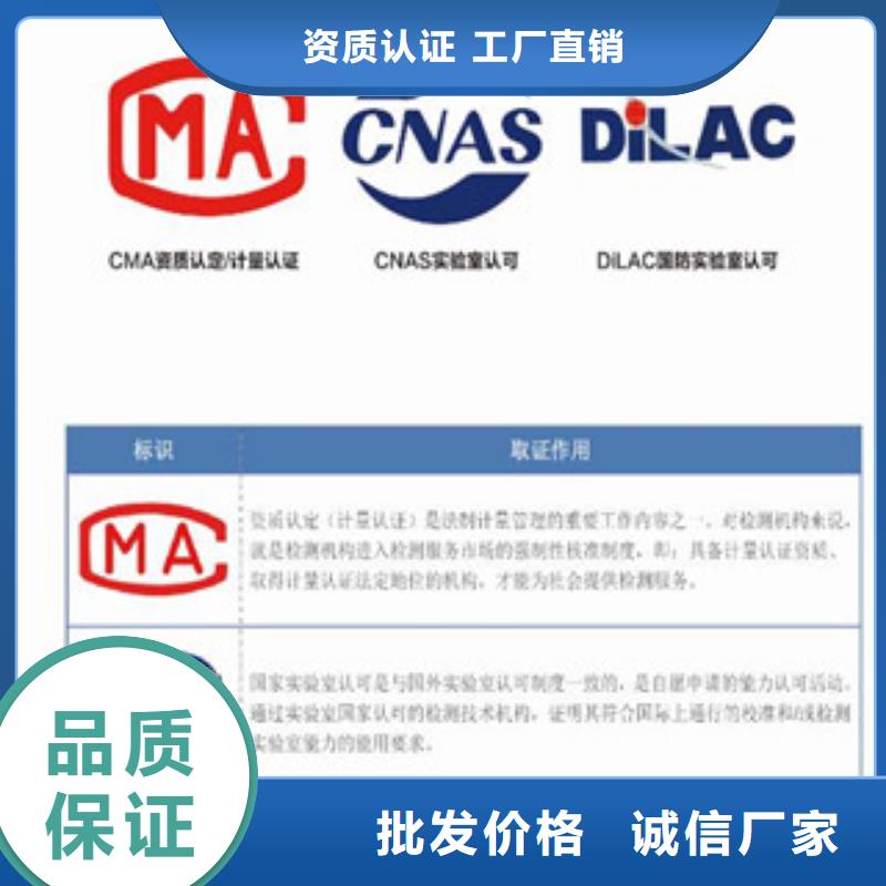 cnas認(rèn)可基本要求條件