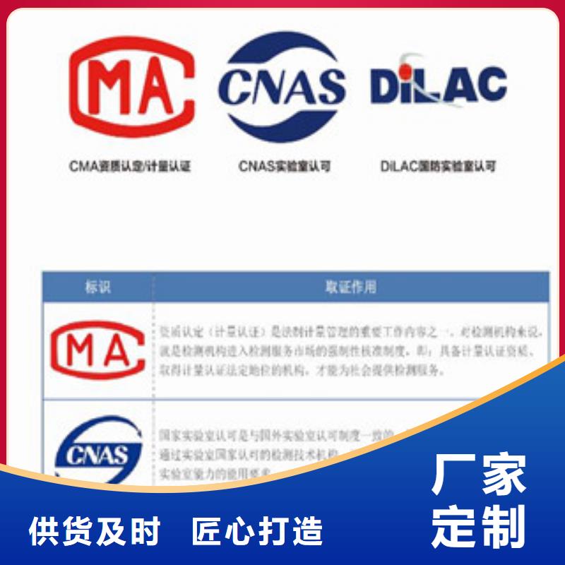 CNAS實(shí)驗(yàn)室認(rèn)可-CNAS申請(qǐng)流程定制不額外收費(fèi)