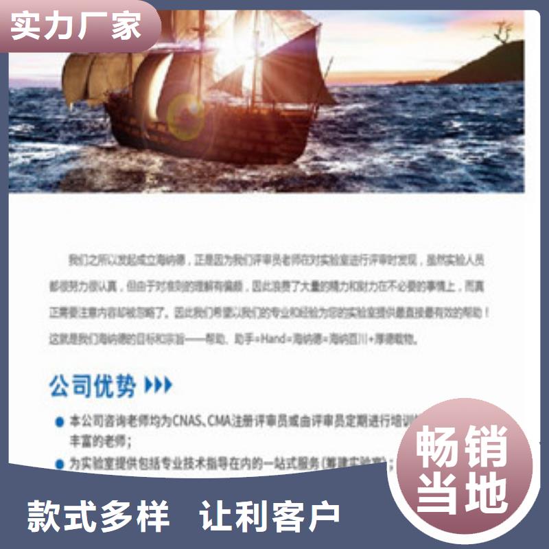 cnas認(rèn)可基本要求條件