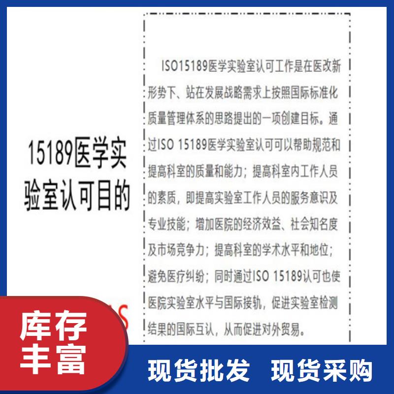 CNAS實(shí)驗(yàn)室認(rèn)可-CNAS申請(qǐng)流程定制不額外收費(fèi)