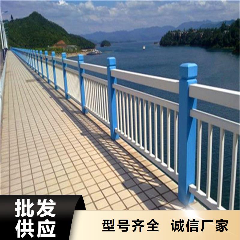 桥梁护栏河道护栏源头把关放心选购