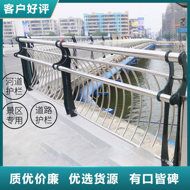 桥梁护栏不锈钢复合管护栏详细参数