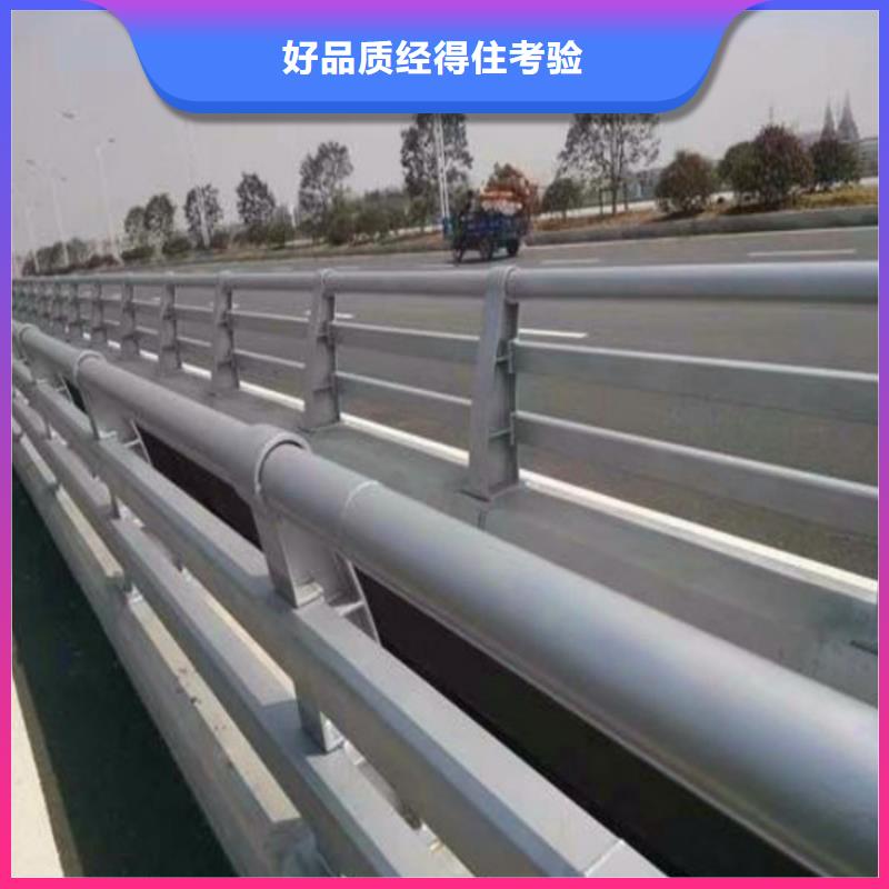 橋梁護(hù)欄防撞護(hù)欄買的是放心