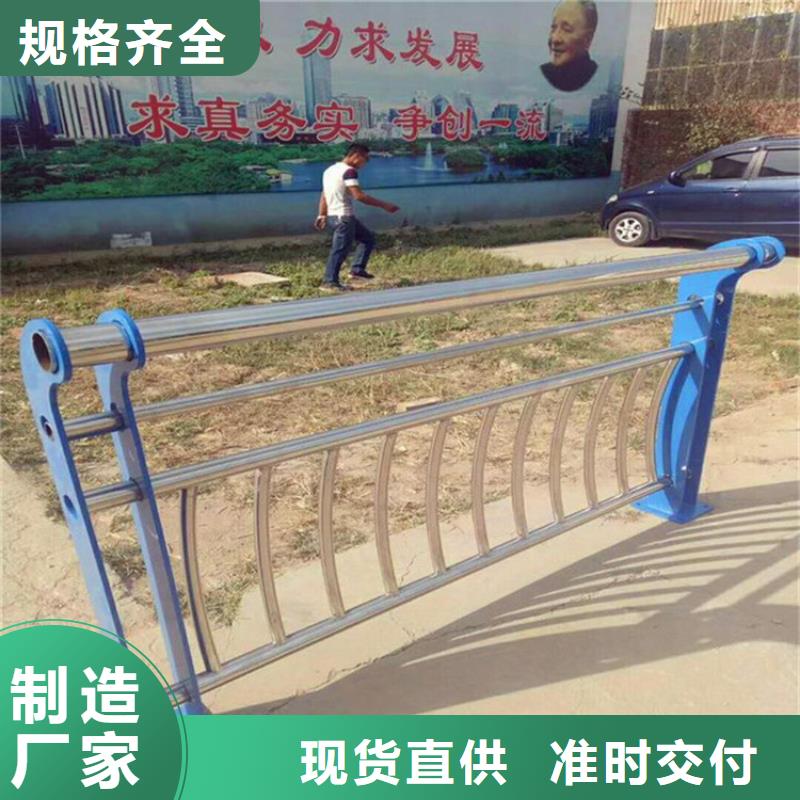 桥梁护栏河道栏杆出厂严格质检