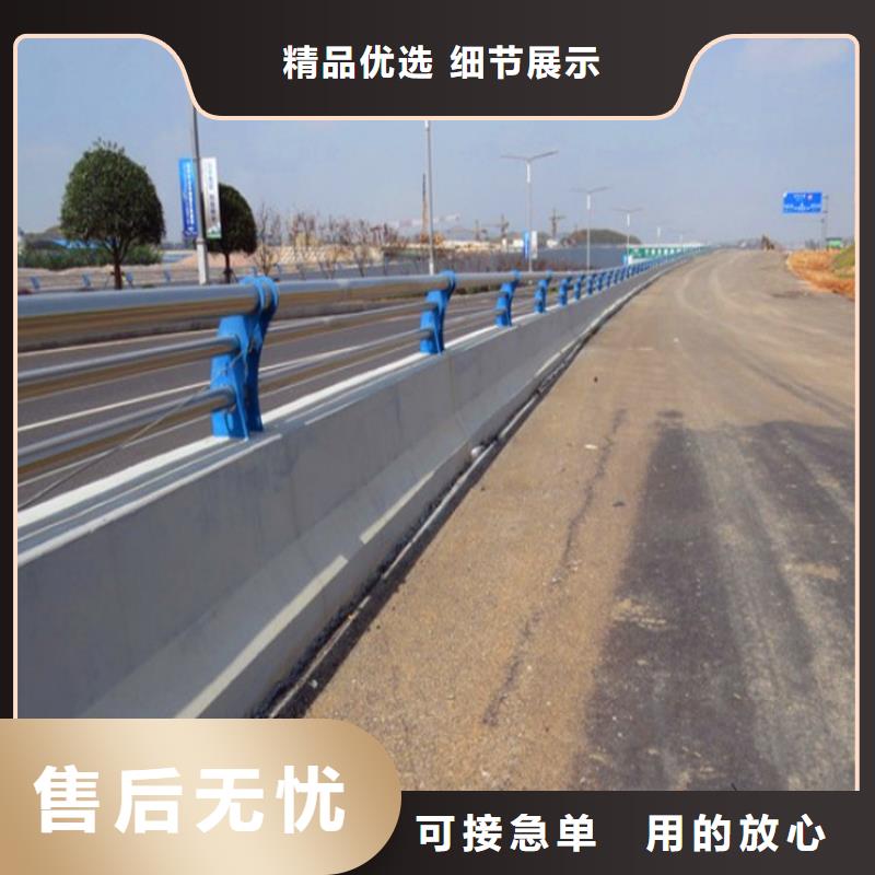 防撞護(hù)欄定制